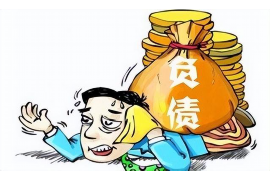 铁岭商账追讨清欠服务