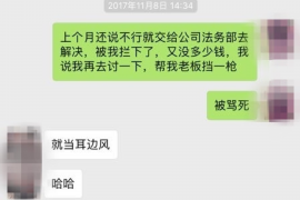 铁岭讨债公司如何把握上门催款的时机